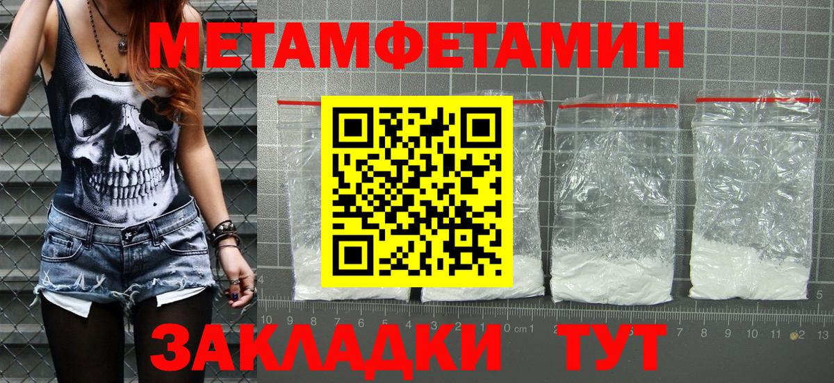 Воткинск  Amphetamine Розовый  Амфетамин  гидра вход  Вход с VPN 