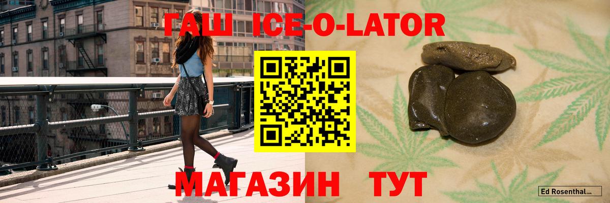 ГАШ hashish Воткинск