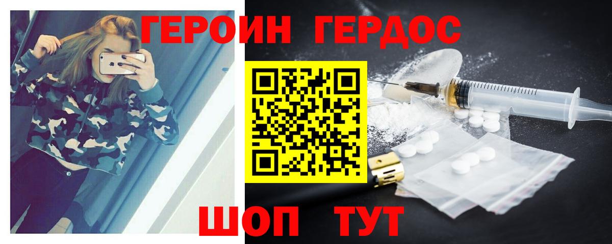 Воткинск  Кодеин  Вход с VPN  НБОМе  Гашиш  Меф МЯУ МЯУ   Канабис  LSD-25 