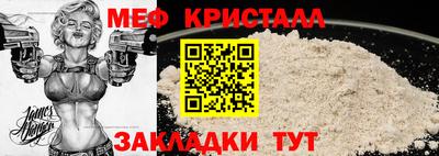каннабис Балаково