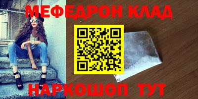 каннабис Балаково