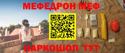 каннабис Балаково