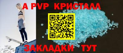 мяу мяу мука Балашиха