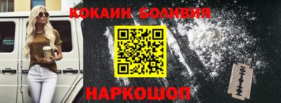 каннабис Балаково