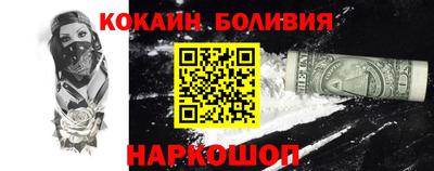марки nbome Балахна