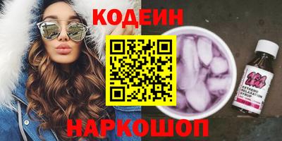 марки nbome Балахна
