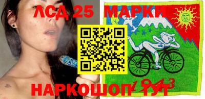марки nbome Балахна