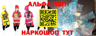 каннабис Балаково