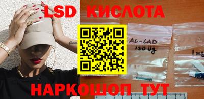 каннабис Балаково