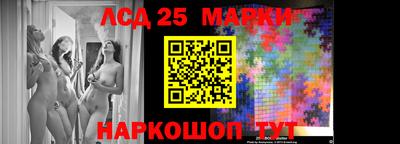 марки nbome Балахна