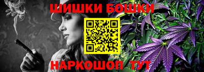каннабис Балаково
