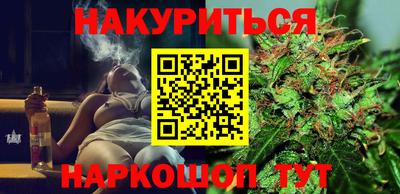 каннабис Балаково