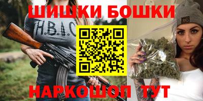 каннабис Балаково