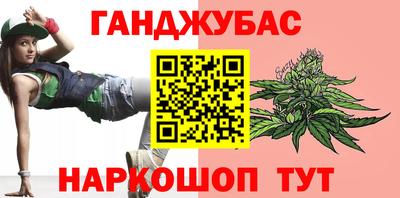 мяу мяу мука Балашиха