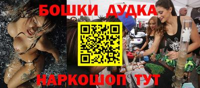 каннабис Балаково