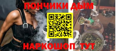 каннабис Балаково