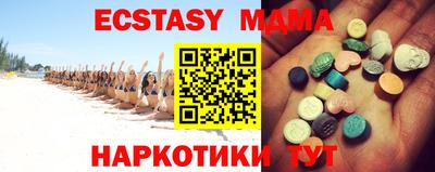 каннабис Балаково