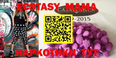 мяу мяу мука Балашиха
