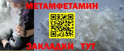 каннабис Балаково