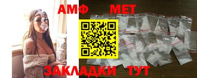 каннабис Балаково