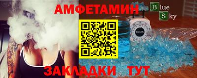мяу мяу мука Балашиха