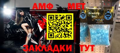 мяу мяу мука Балашиха
