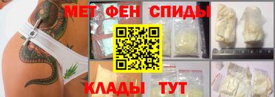 мяу мяу мука Балашиха
