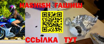 каннабис Балаково