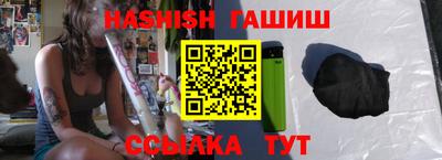 каннабис Балаково