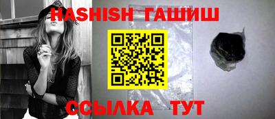 каннабис Балаково