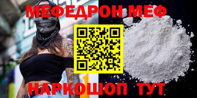 каннабис Балаково