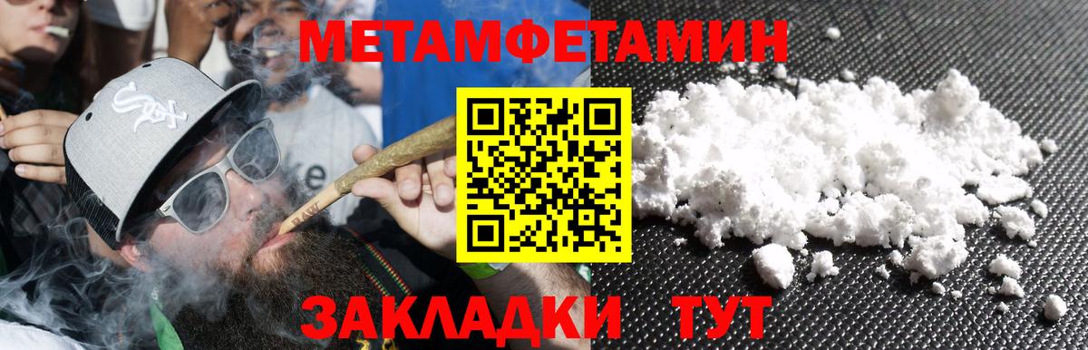 Первитин Декстрометамфетамин 99.9% Воткинск