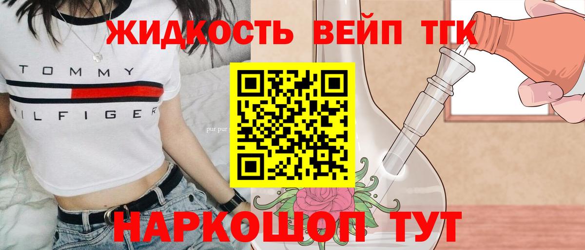 ТГК Wax Воткинск