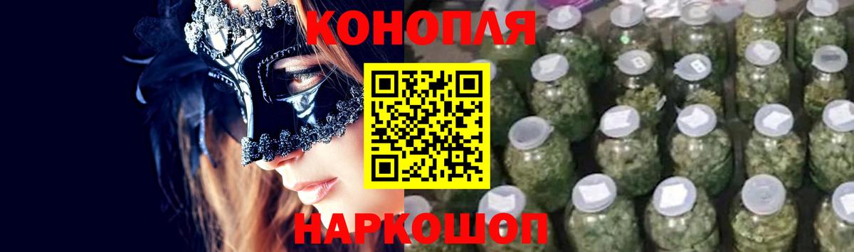 Шишки марихуана White Widow Воткинск
